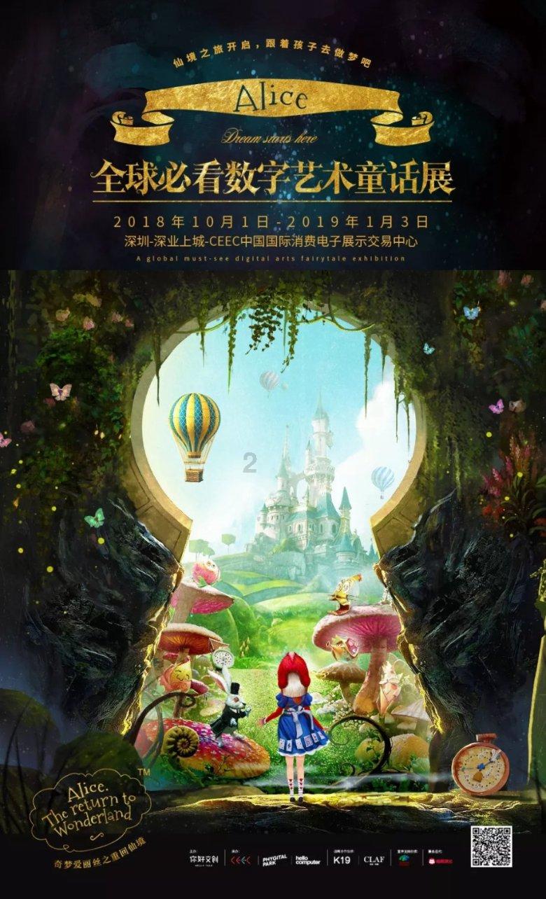 魂之幻影
