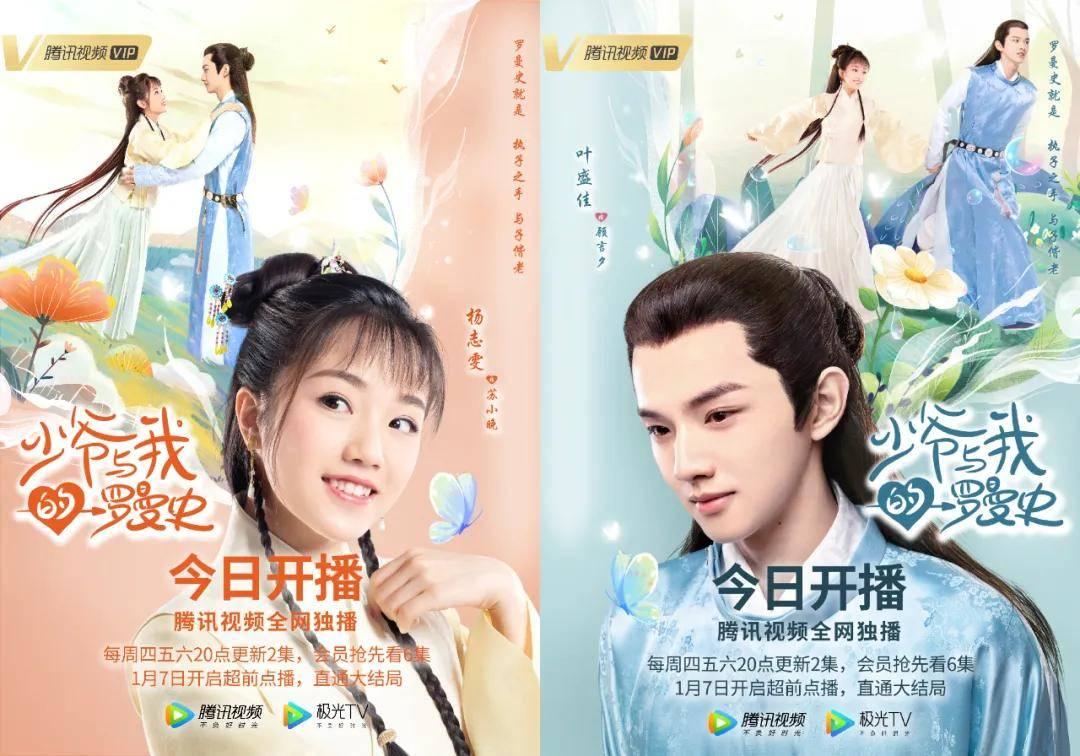 魔王支配