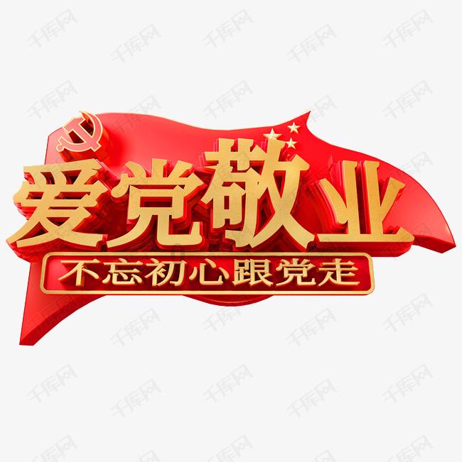 摇摆直升机比赛