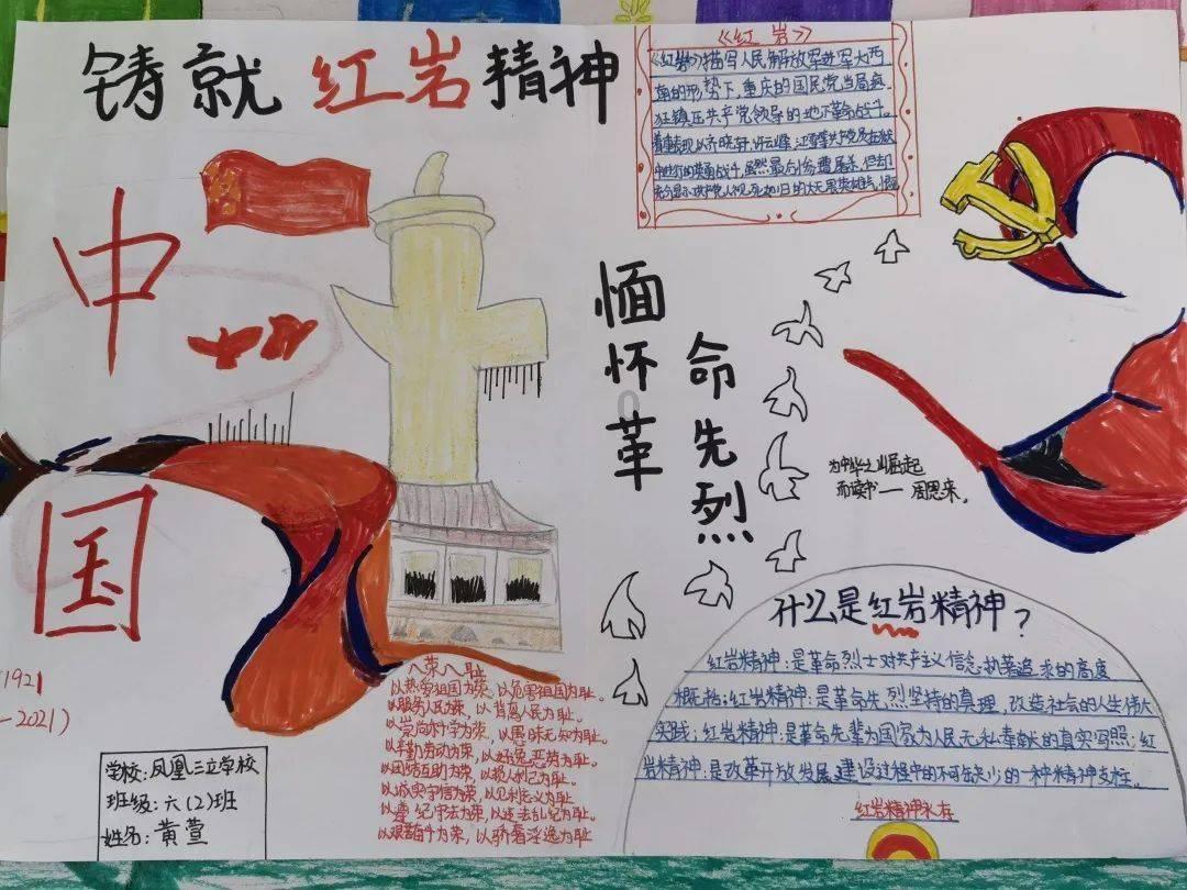 全市首批移动“电子眼”上路抓拍