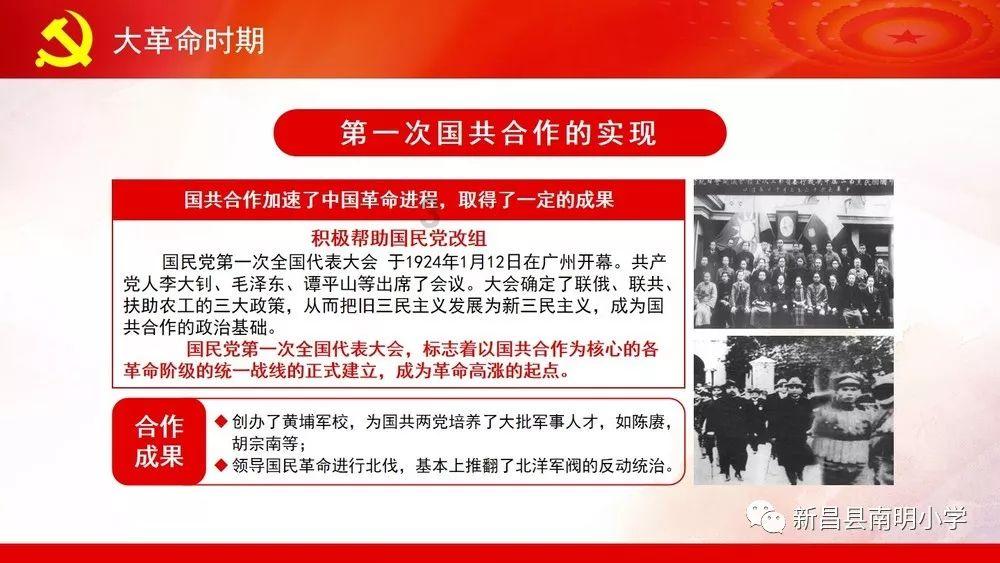 牛仔复仇记