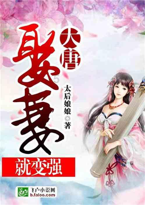 朕哥强哥携手登山家老李,共赴《三人成行》的非凡之旅