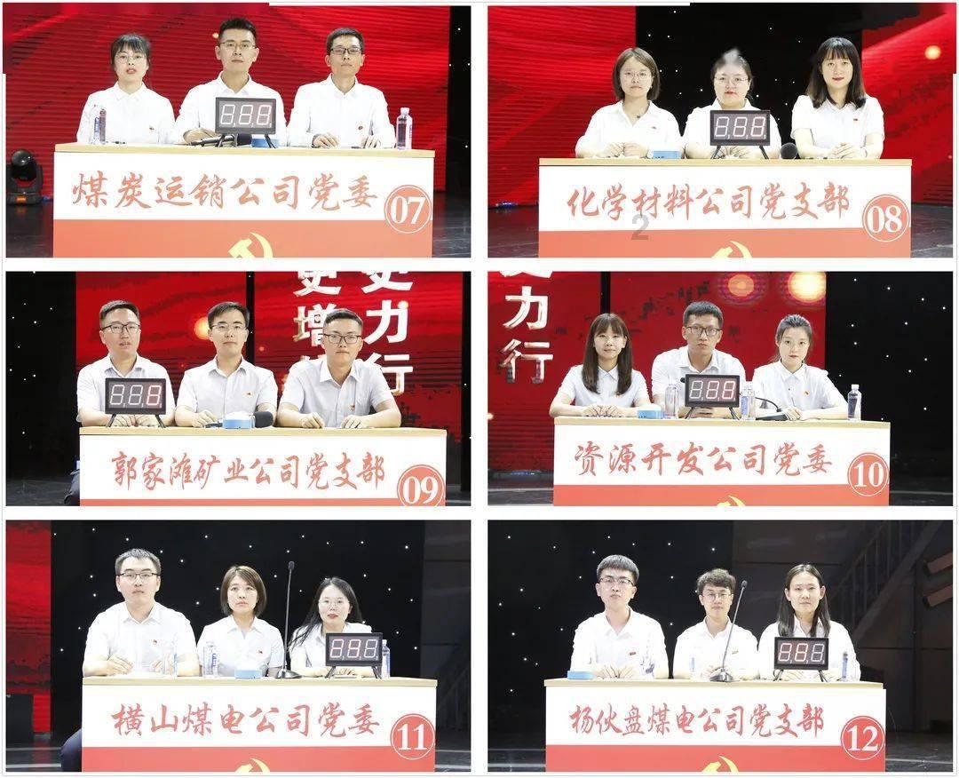 德约科维奇在澳网比赛中喝的神秘水,被人扒出来了